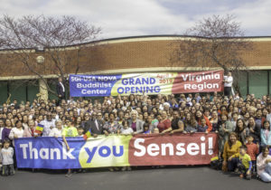 SGI-USA members celebrate the grand opening of the SGI-USA Northern Virginia Buddhist Center, Chantilly, Va., April 7, 2019.