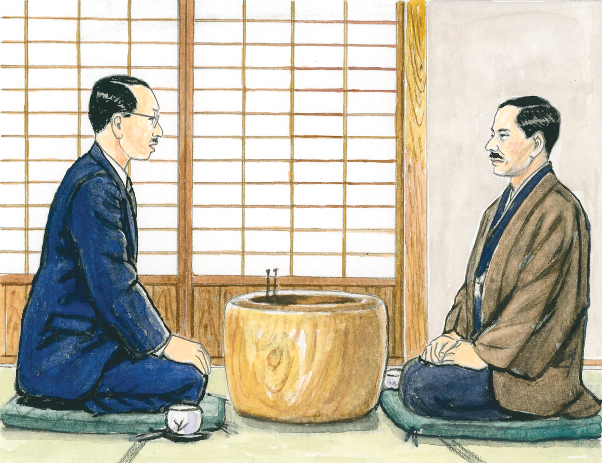 Volume 23: Chapter Four—Bold Struggle - World Tribune