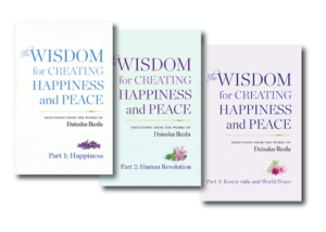 Wisdom for Creating Happiness and Peace