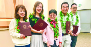 Members receive the SGI-USA Distinguished Pioneer of American Kosen-rufu Award for those who have practiced in the U.S. for 40 years or more, Torrance, Calif., October 2019.