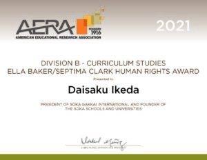 Daisaku Ikeda AERA Award