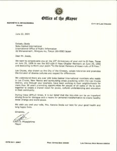 Congratulatory Ltr Mayor Ken D Miyagishima_Las Cruces NM